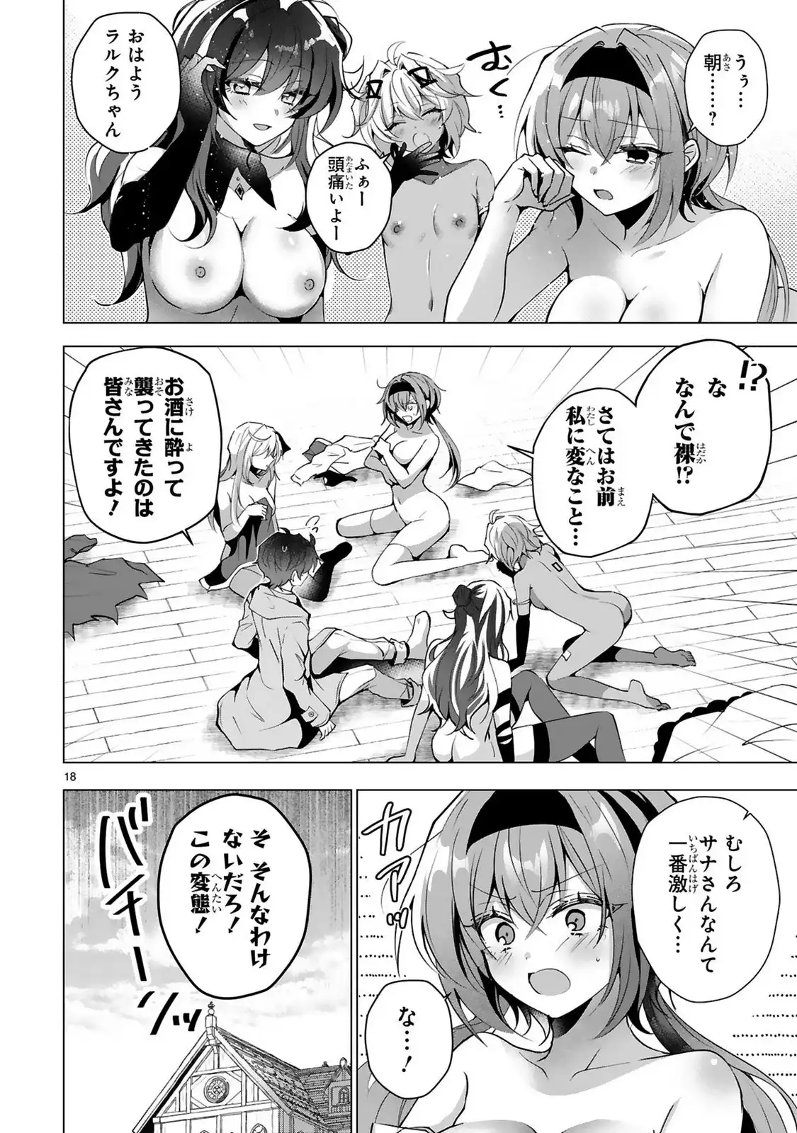 P18