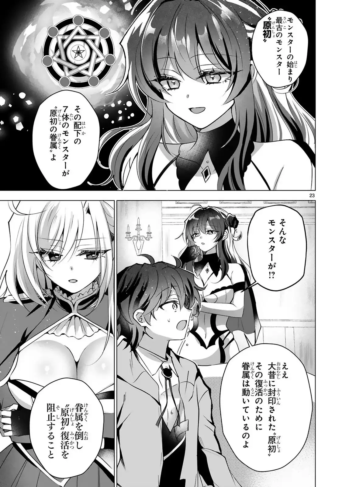 P23