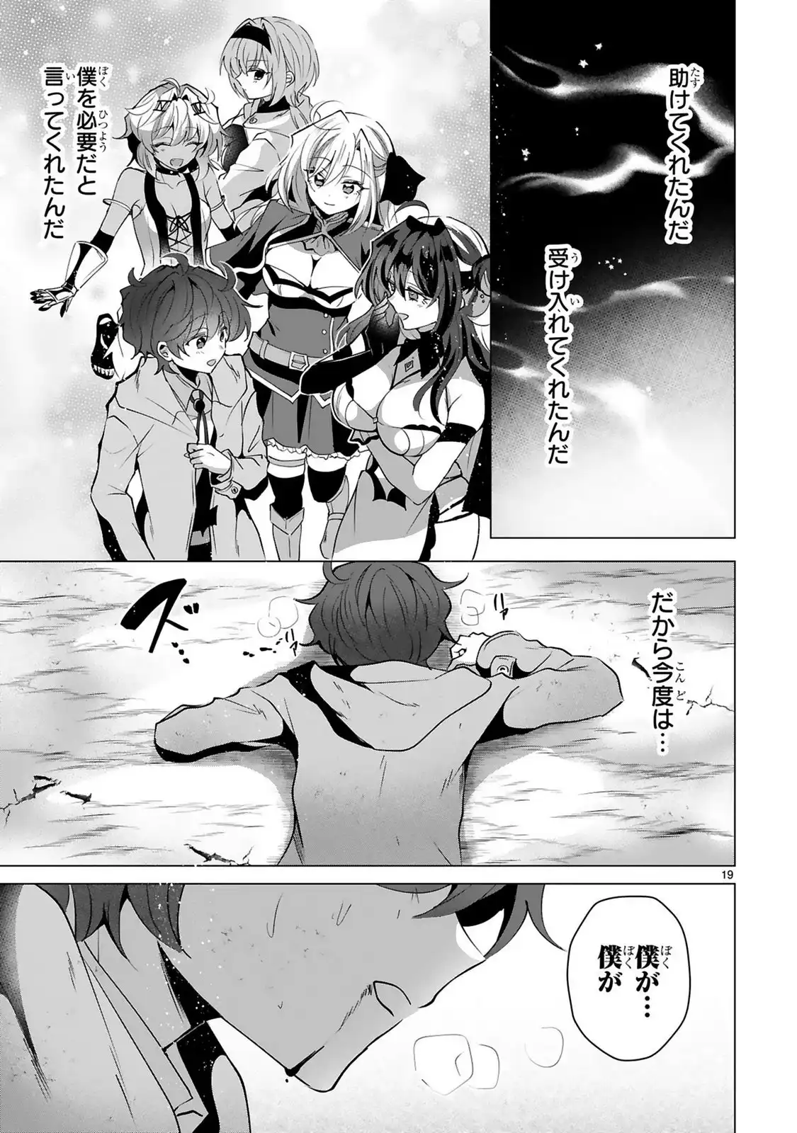 P19