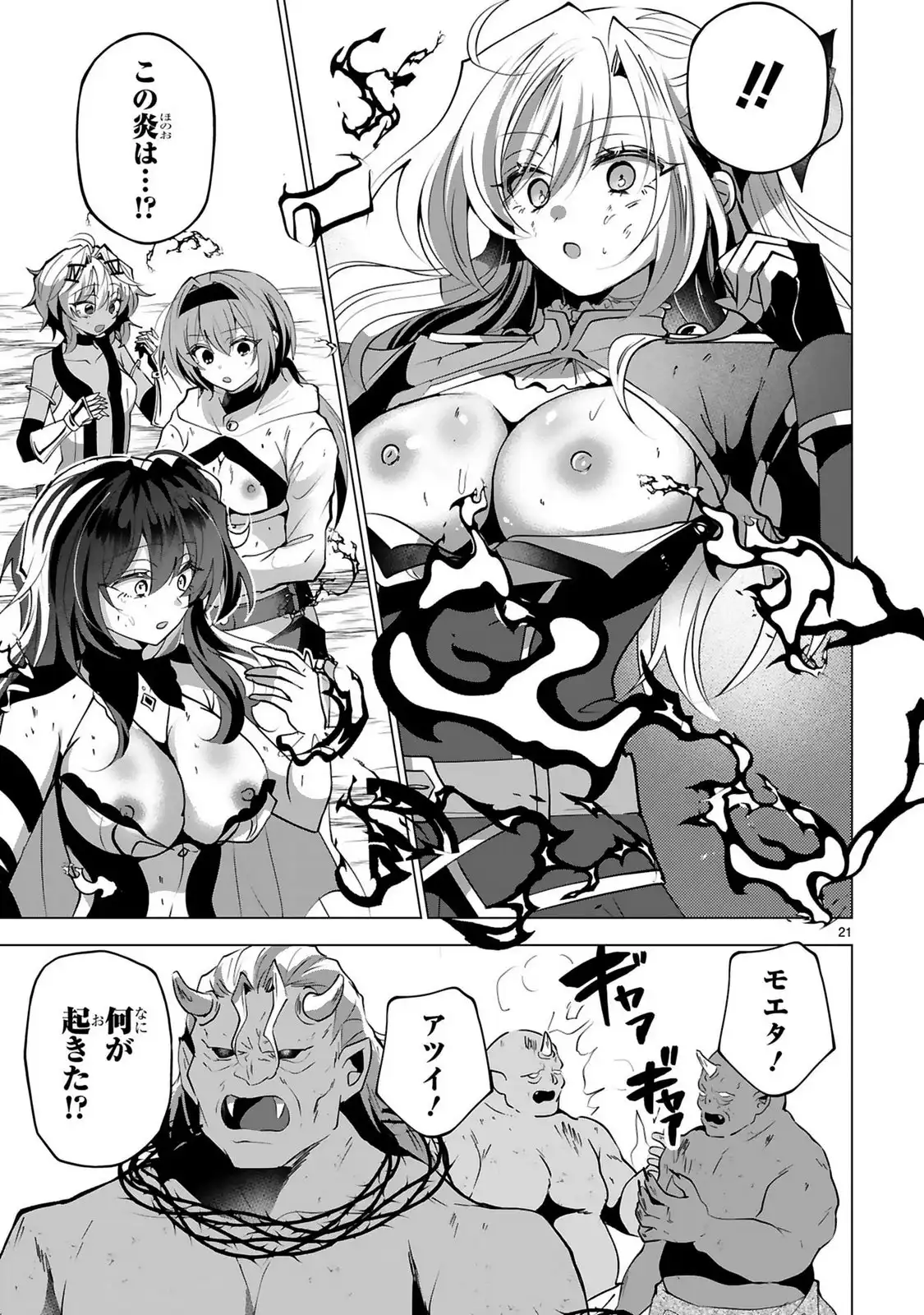 P21