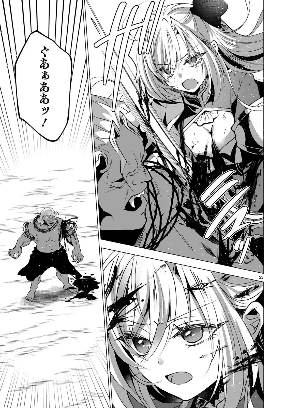P23