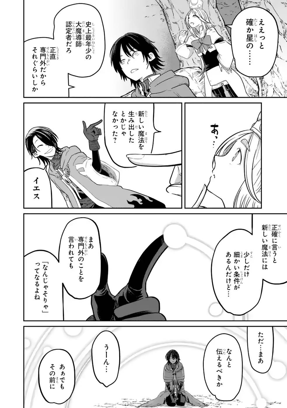 P20