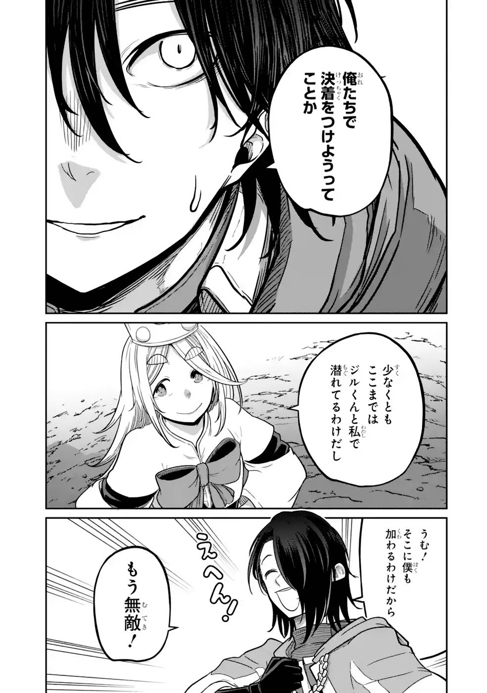 P23