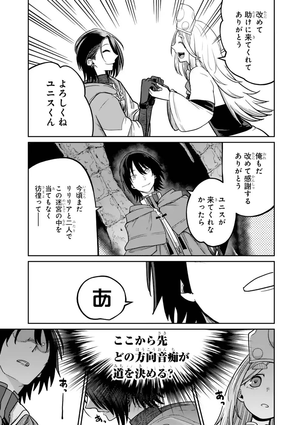 P25