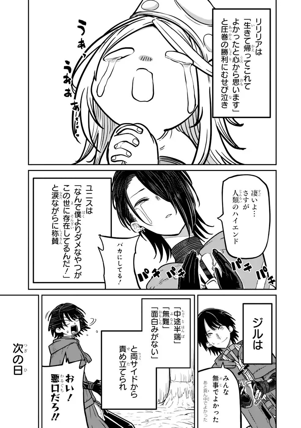 P33