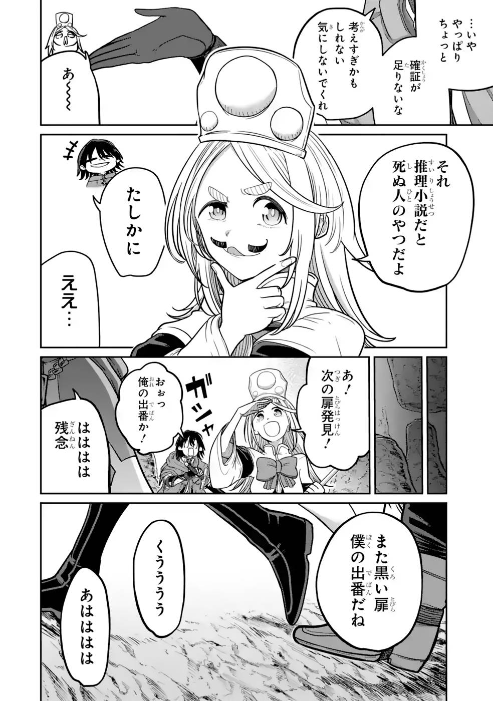 P22