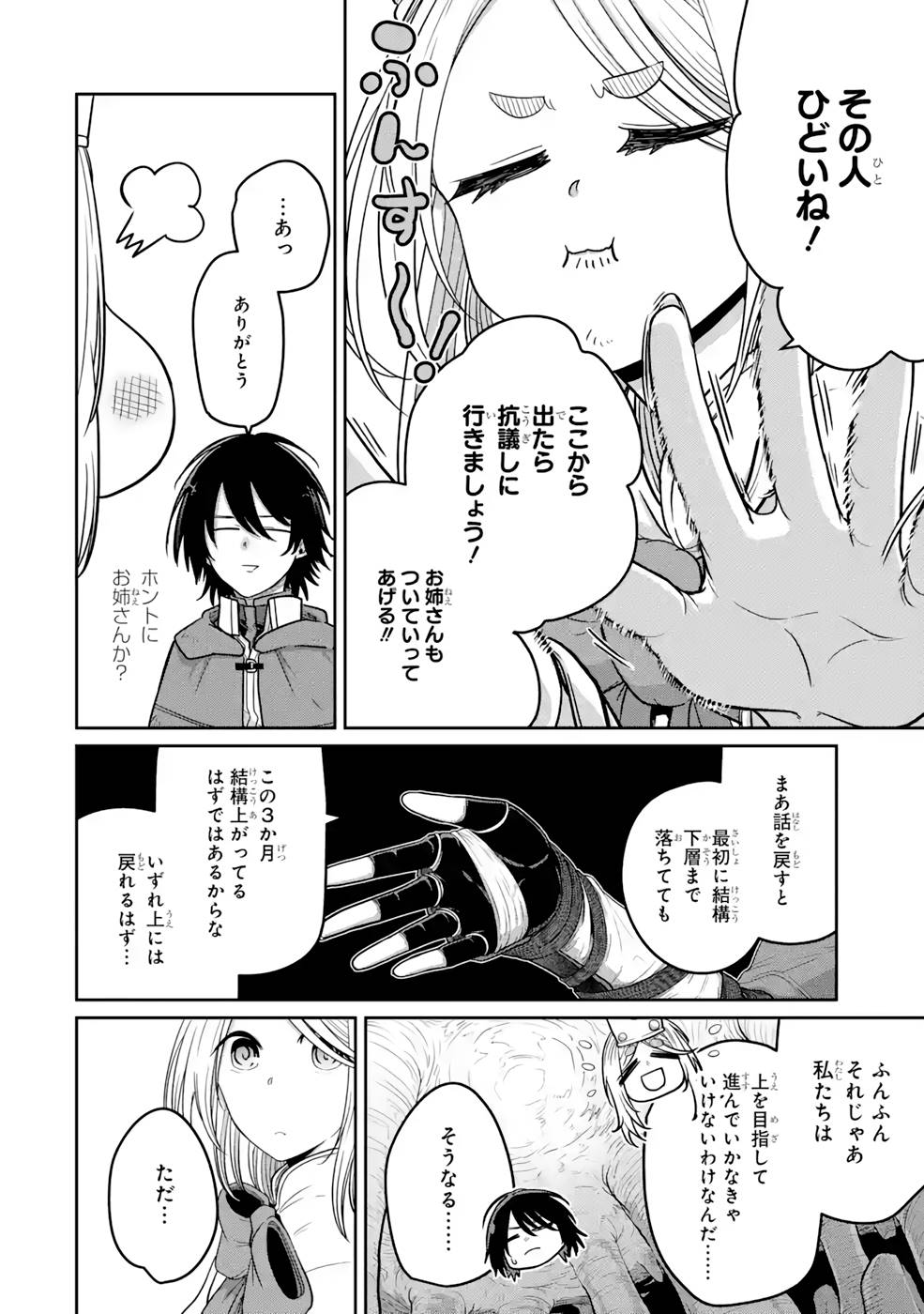P22