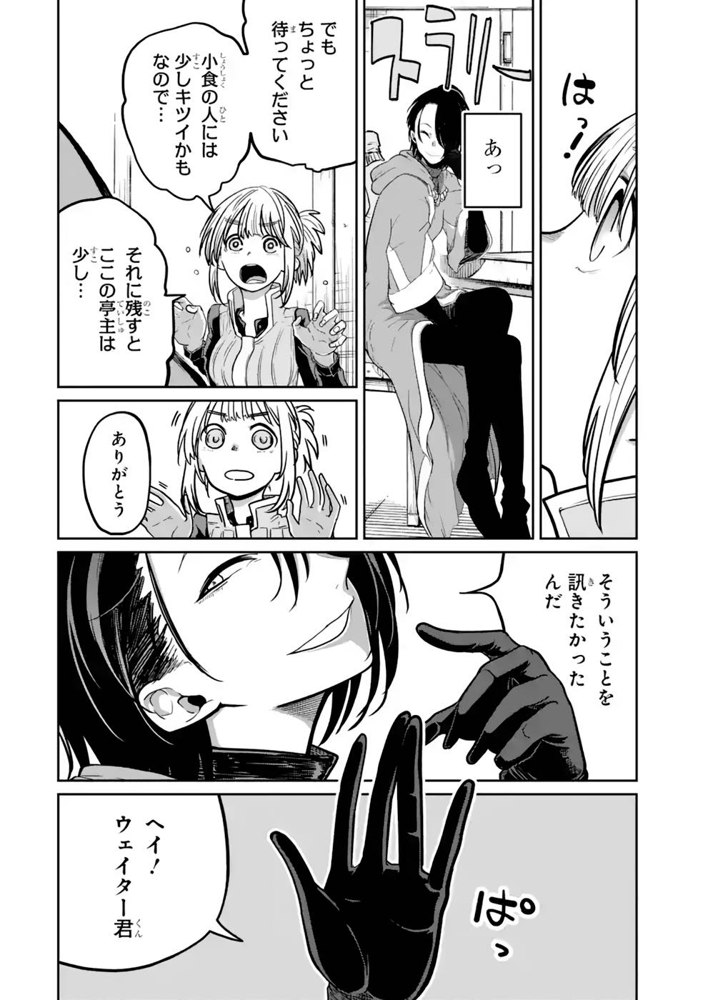 P8