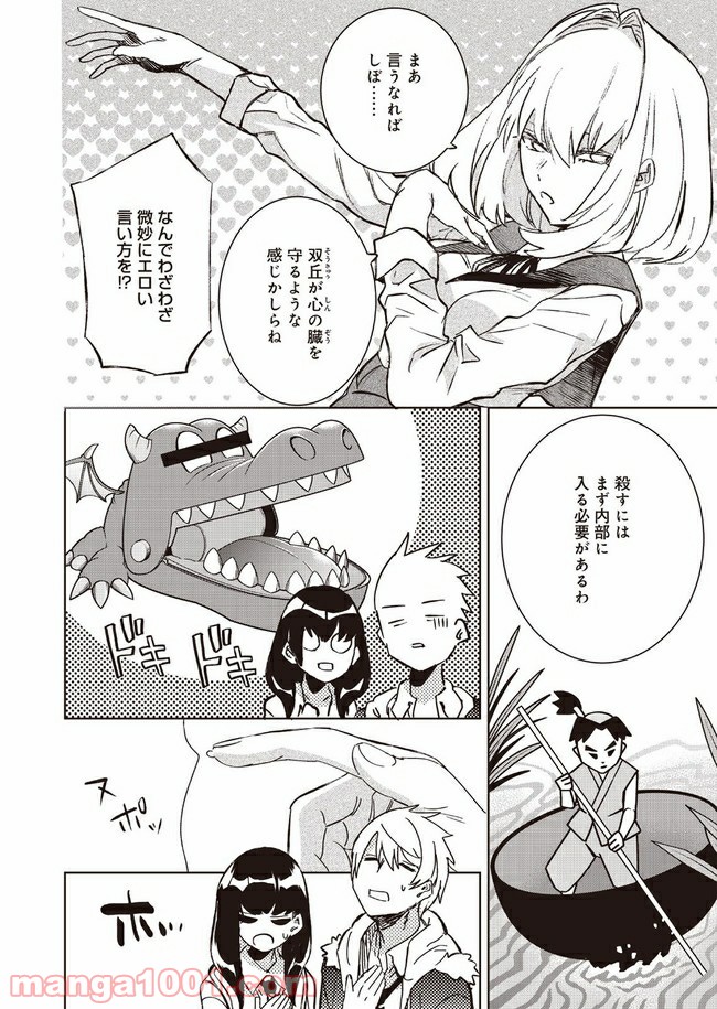P22