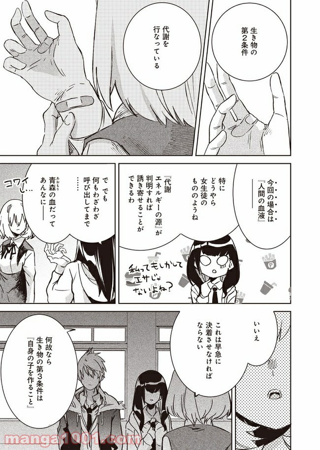 P23