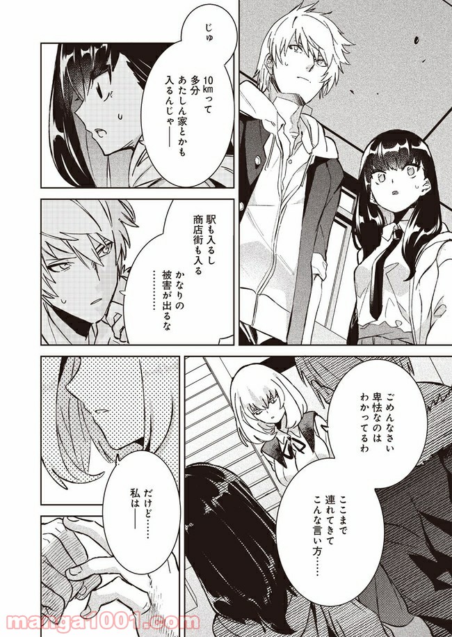 P26
