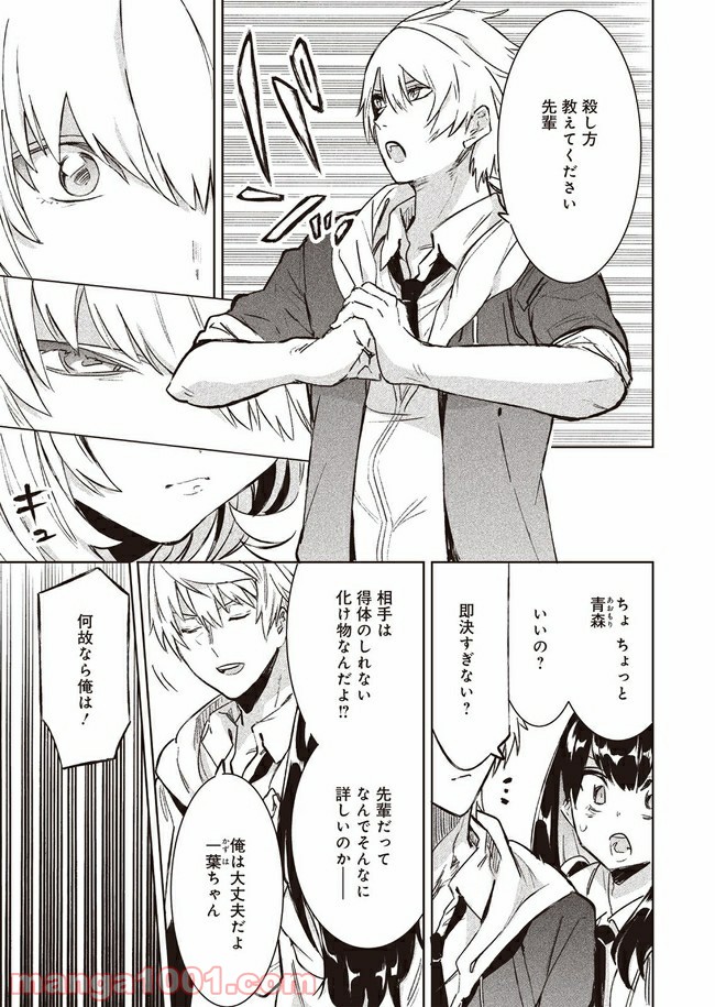 P27