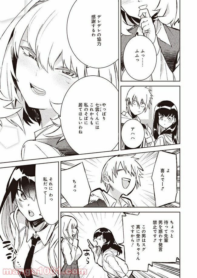 P29