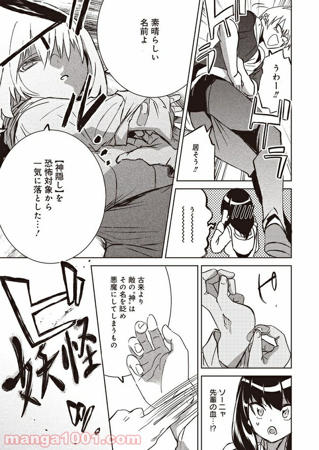 P33