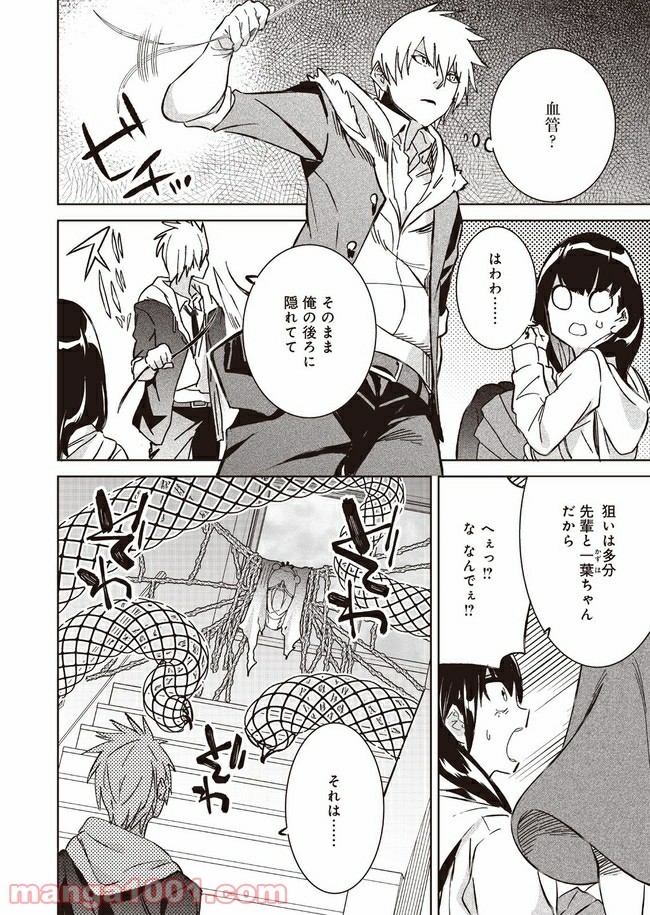 P38