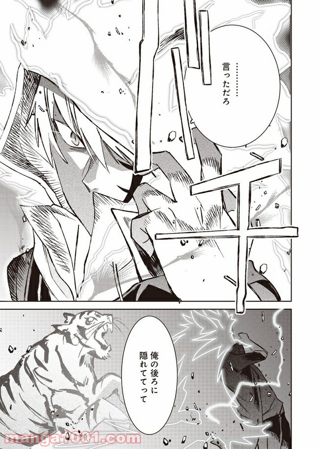 P43