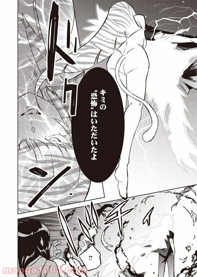 P44
