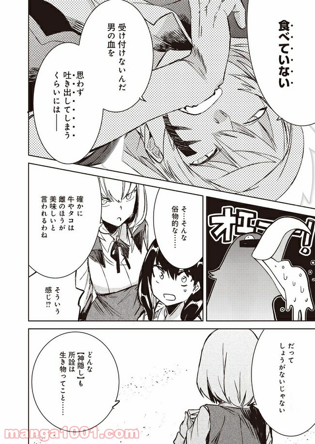 P52