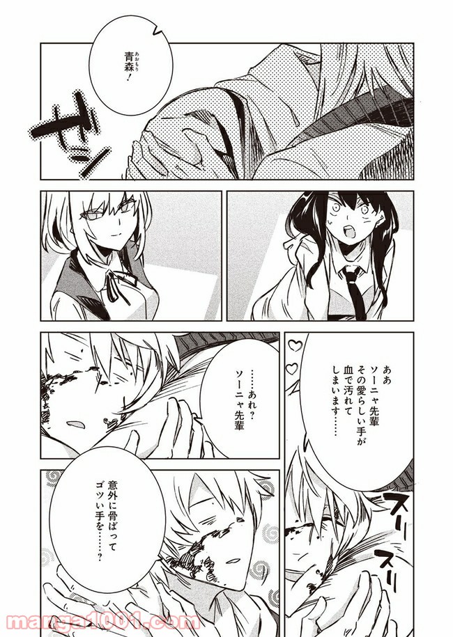 P57