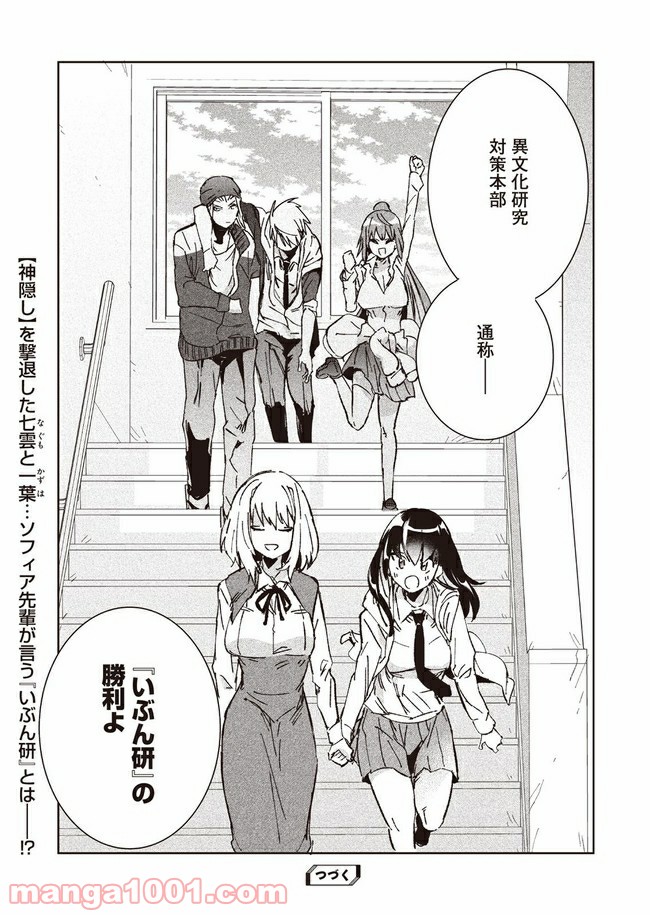 P61
