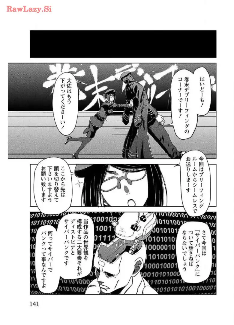 P43
