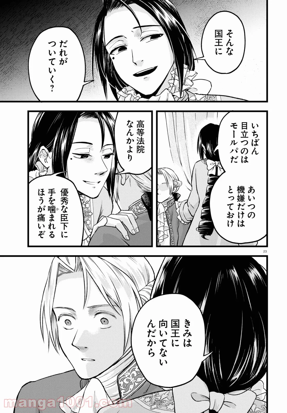 P21