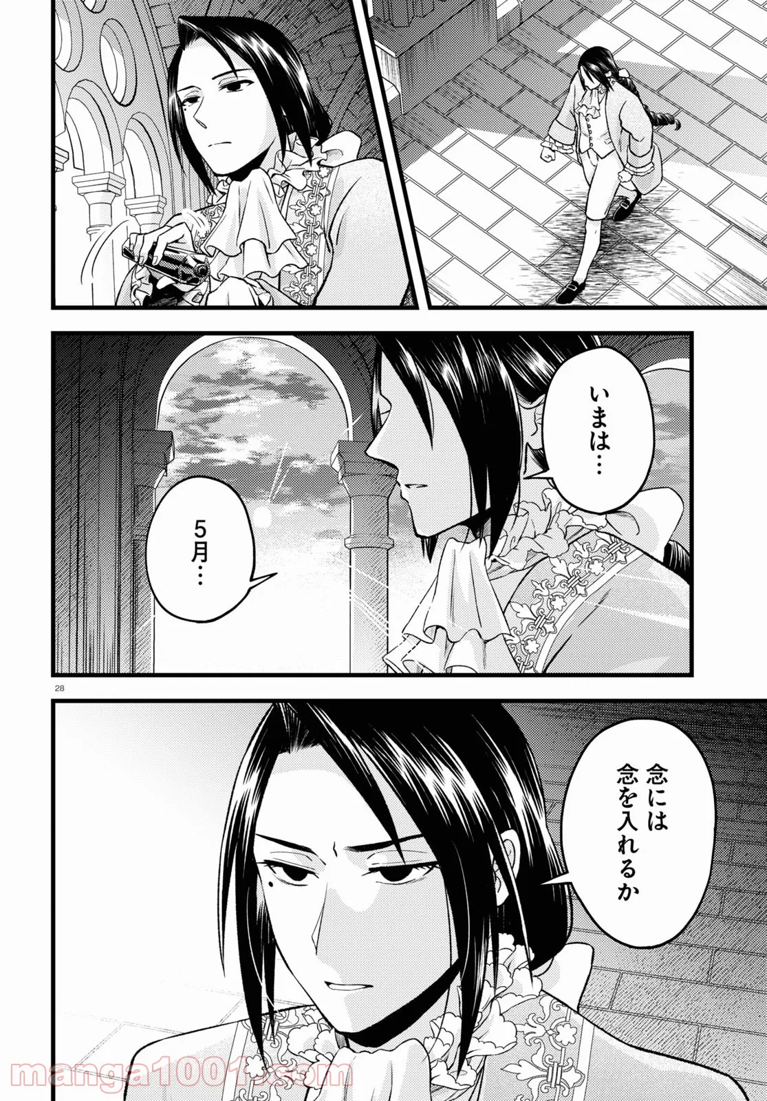 P32