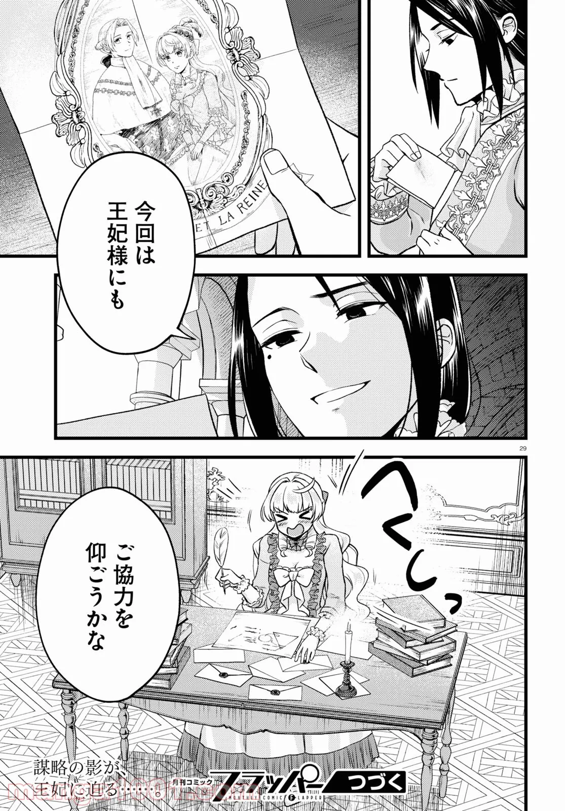 P33