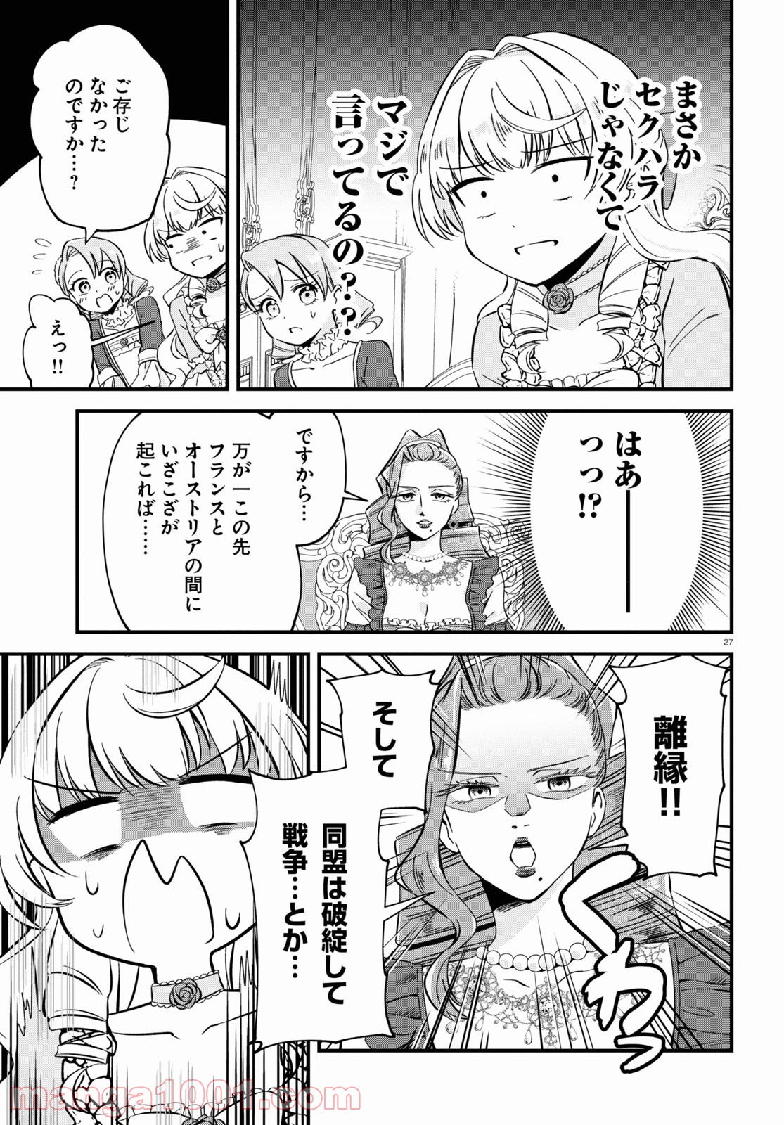P27