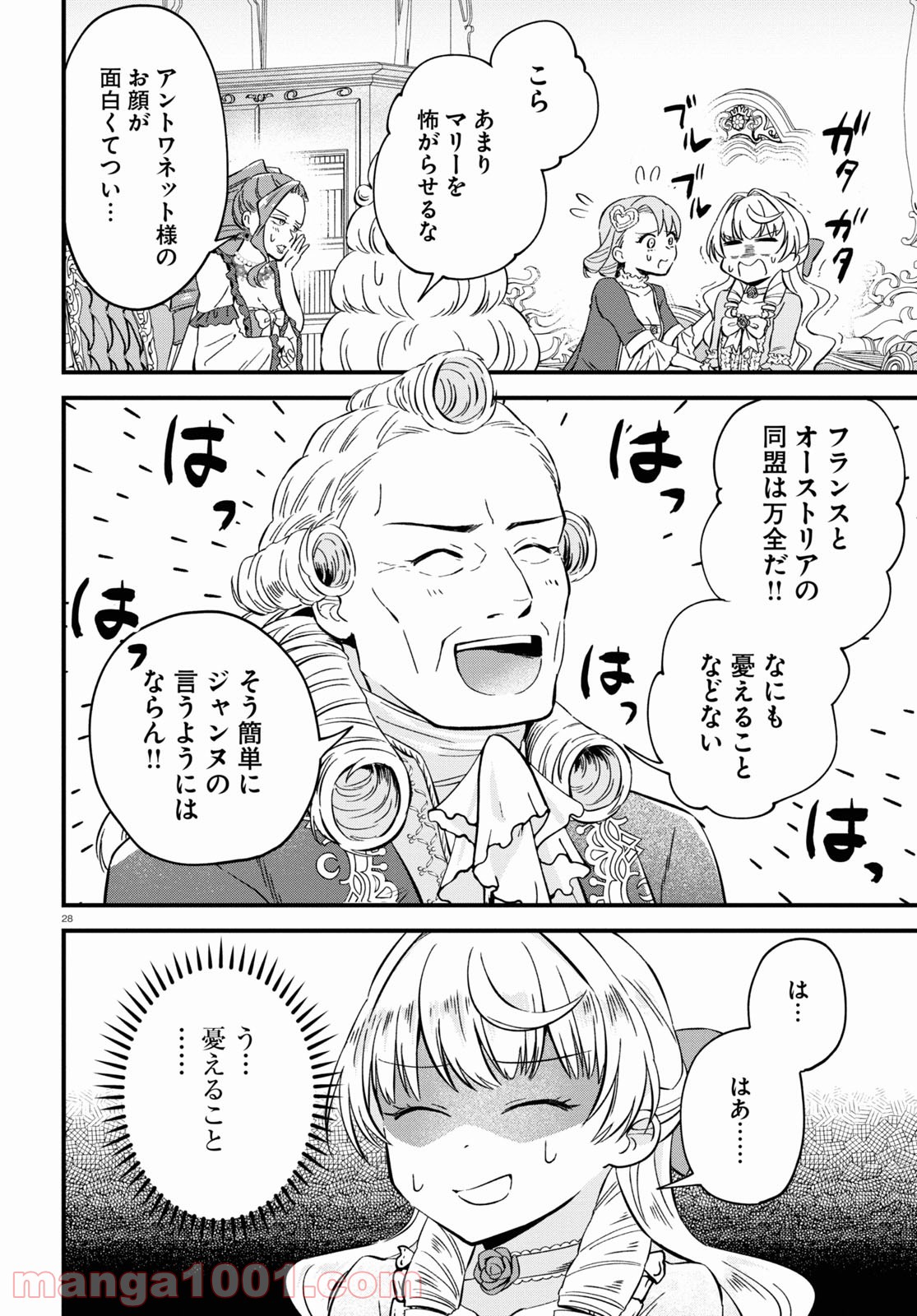 P28