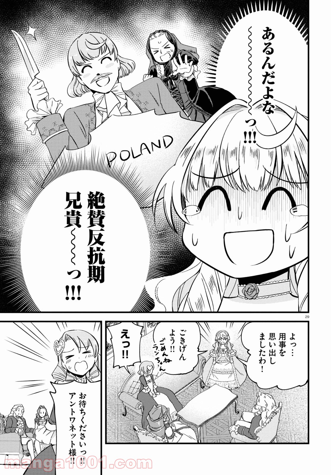 P29
