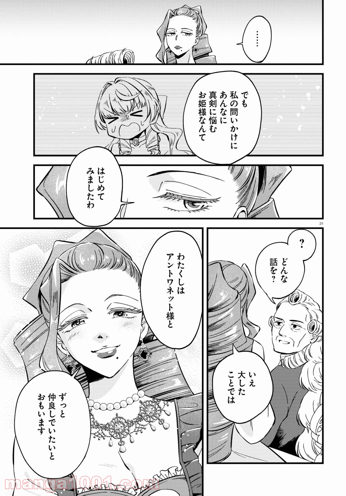 P31
