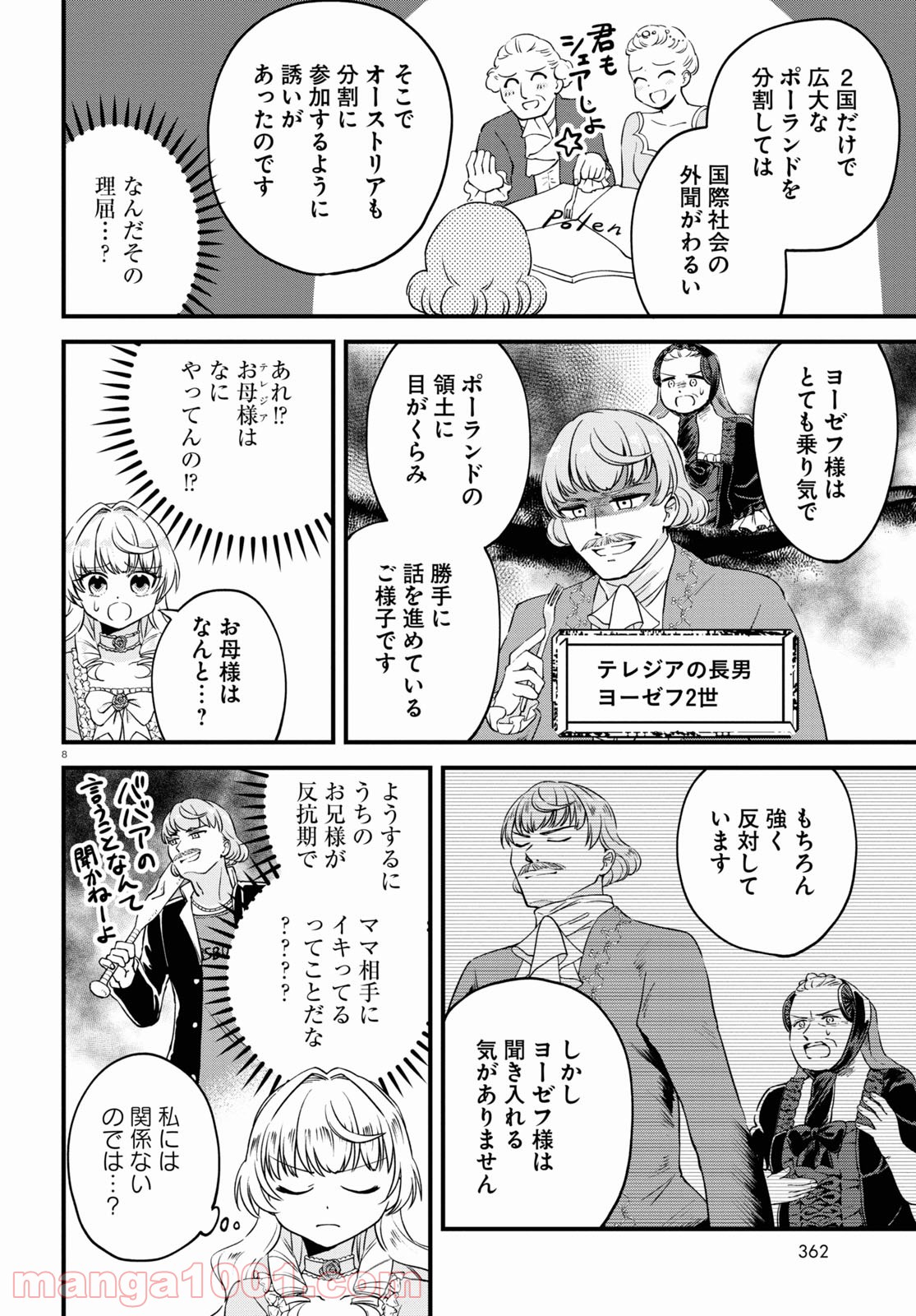 P8