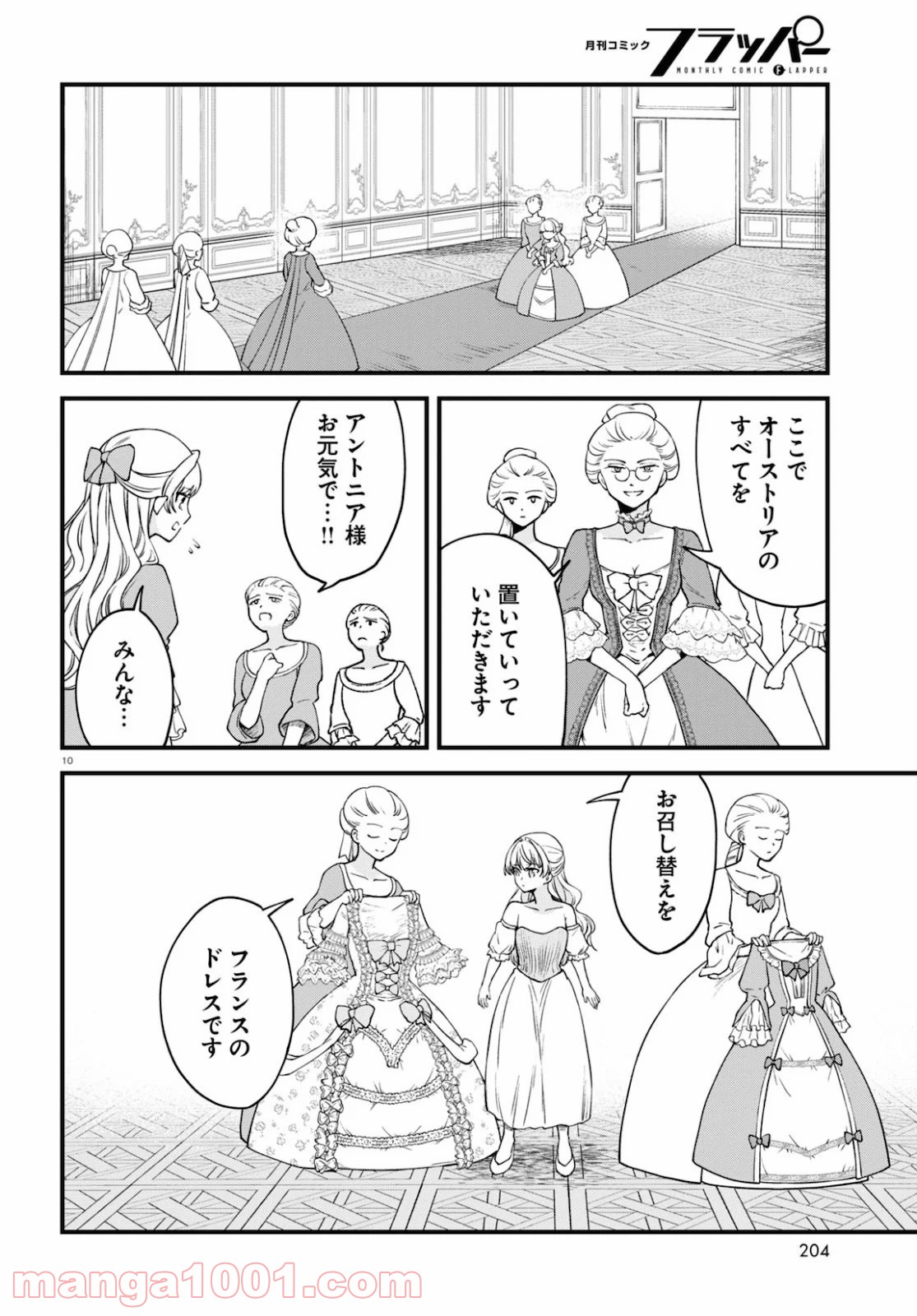 P10