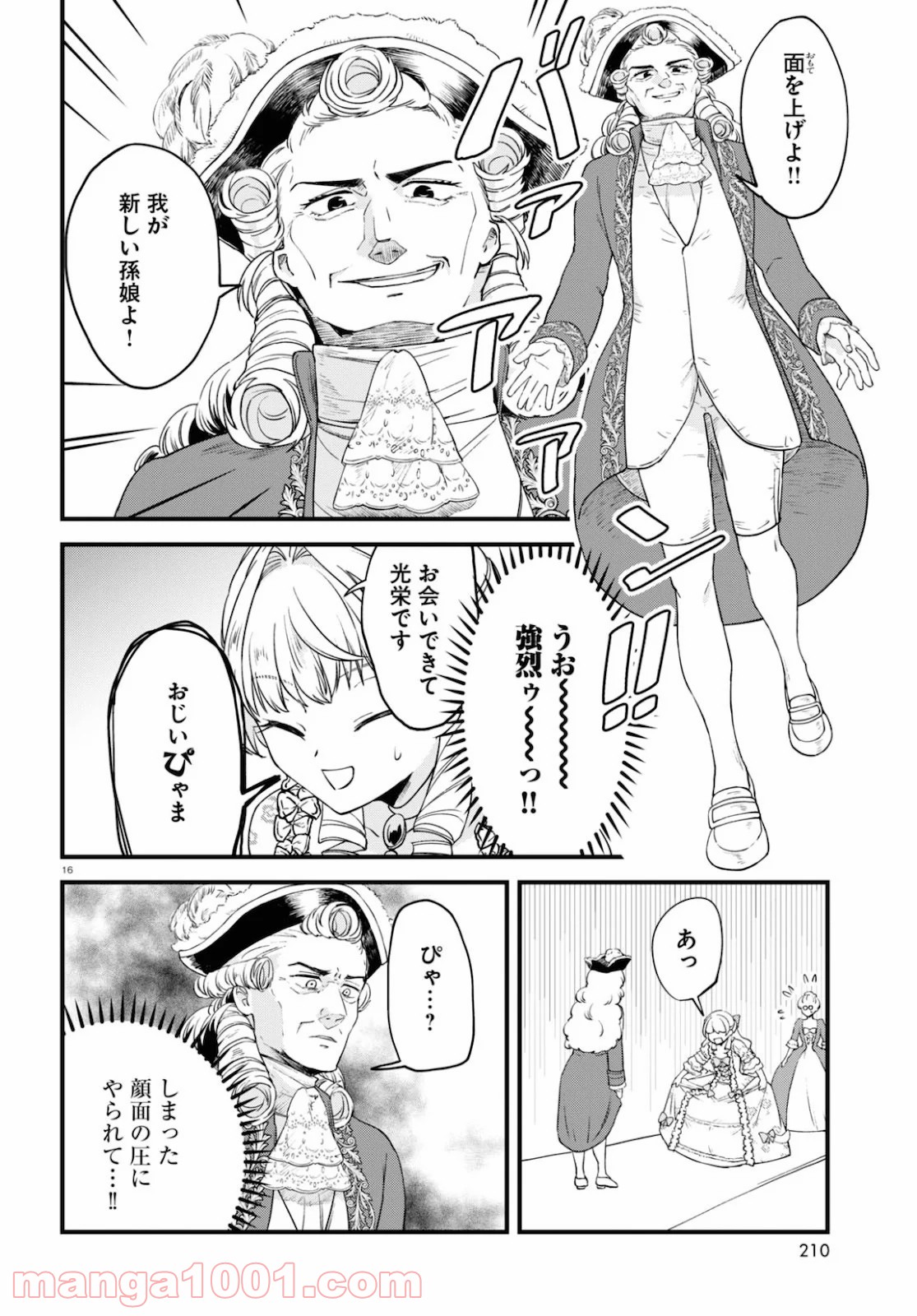 P16