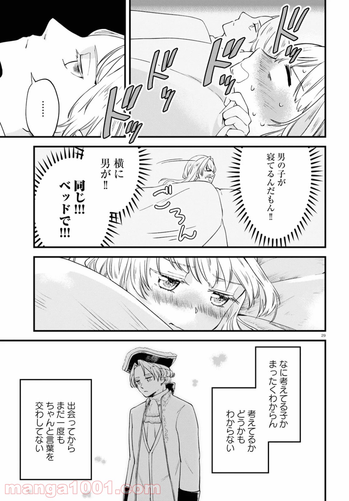 P29