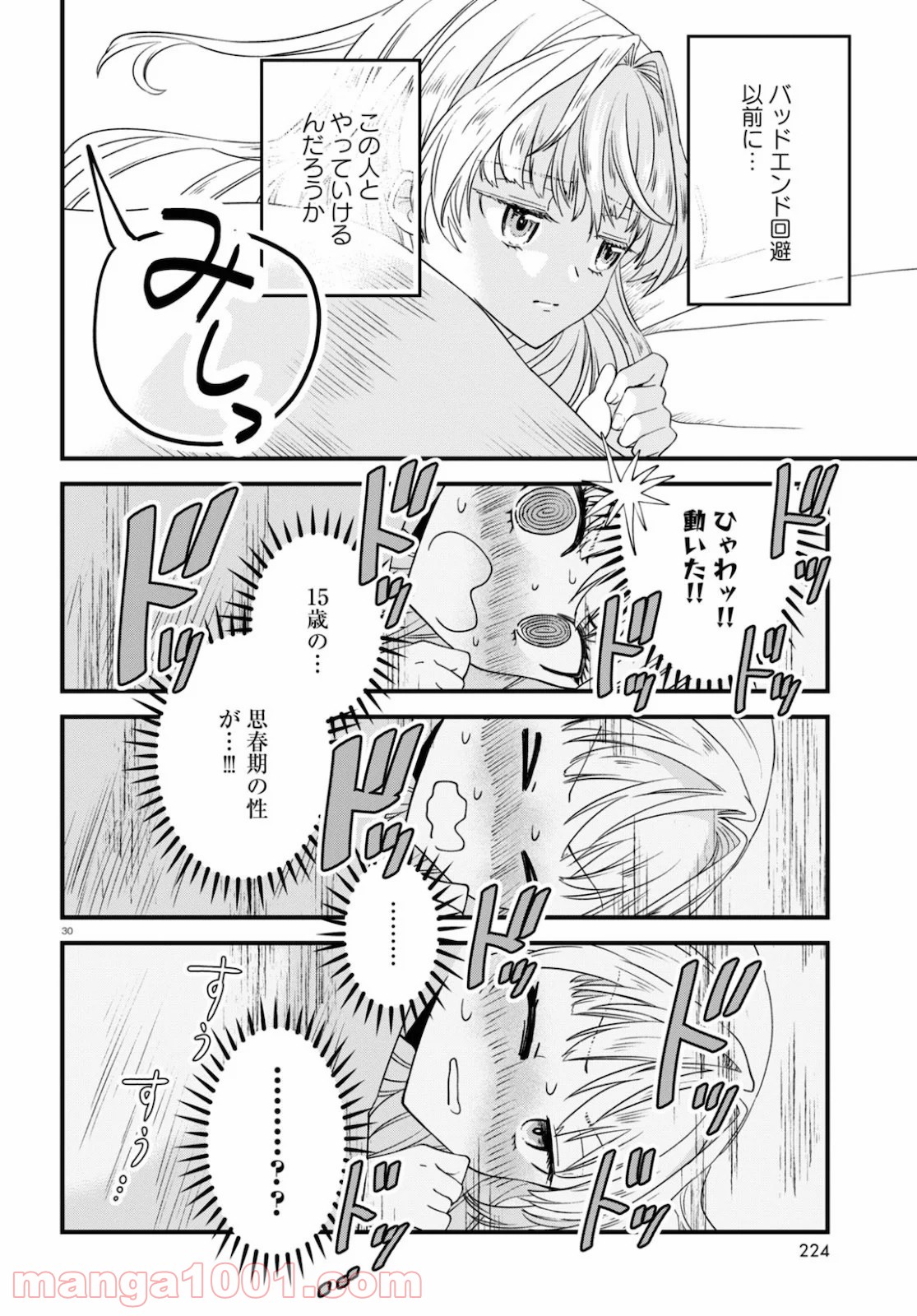 P30