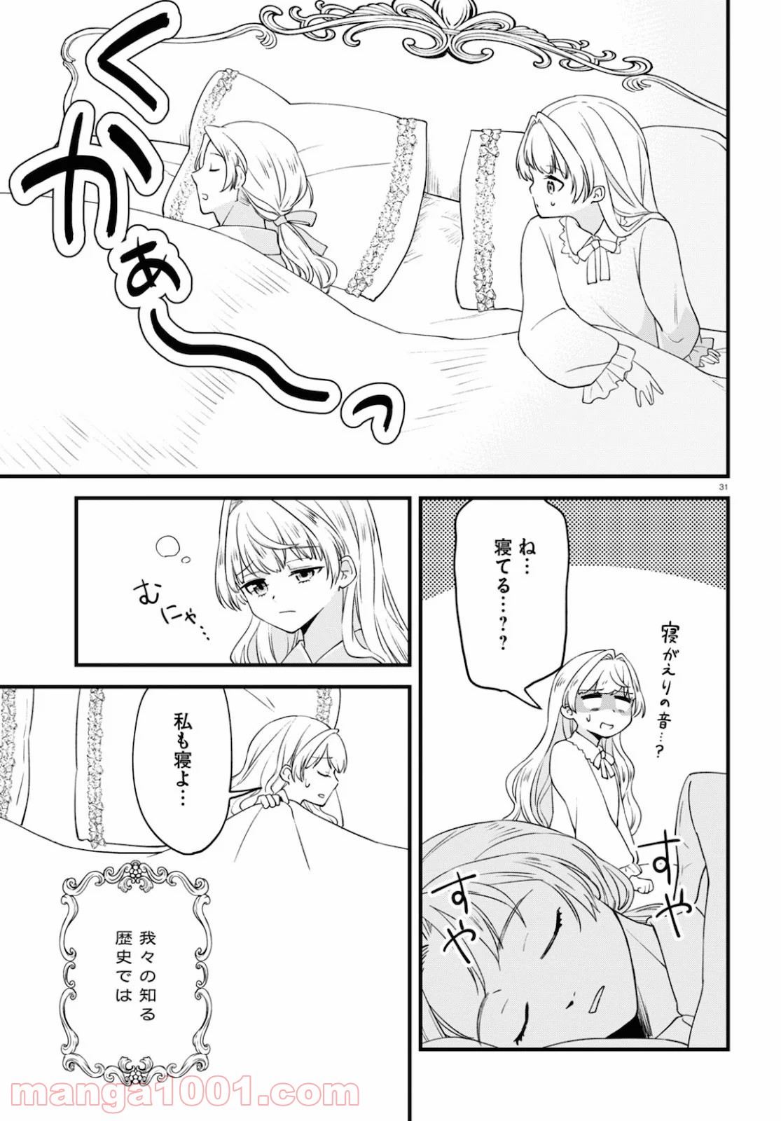 P31
