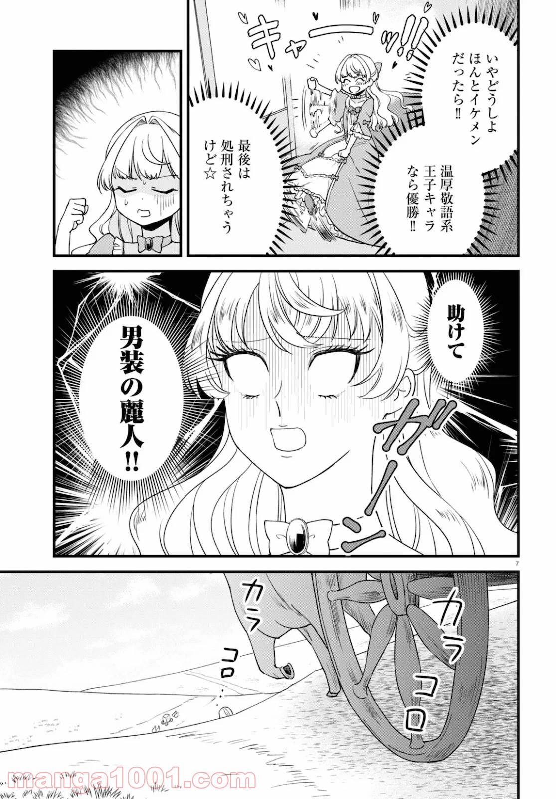 P7