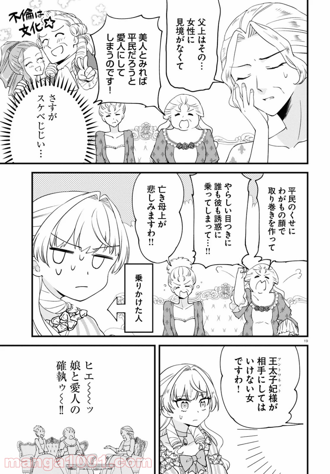 P19