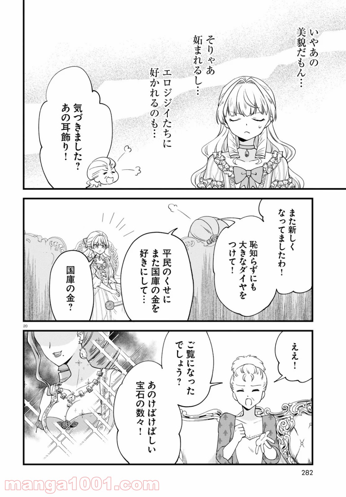 P20