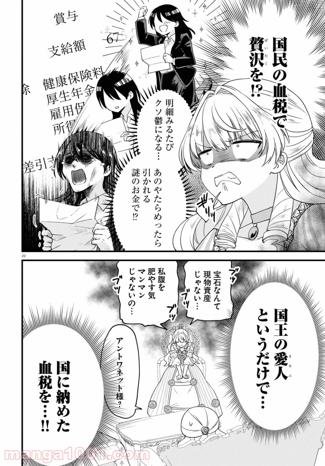 P22