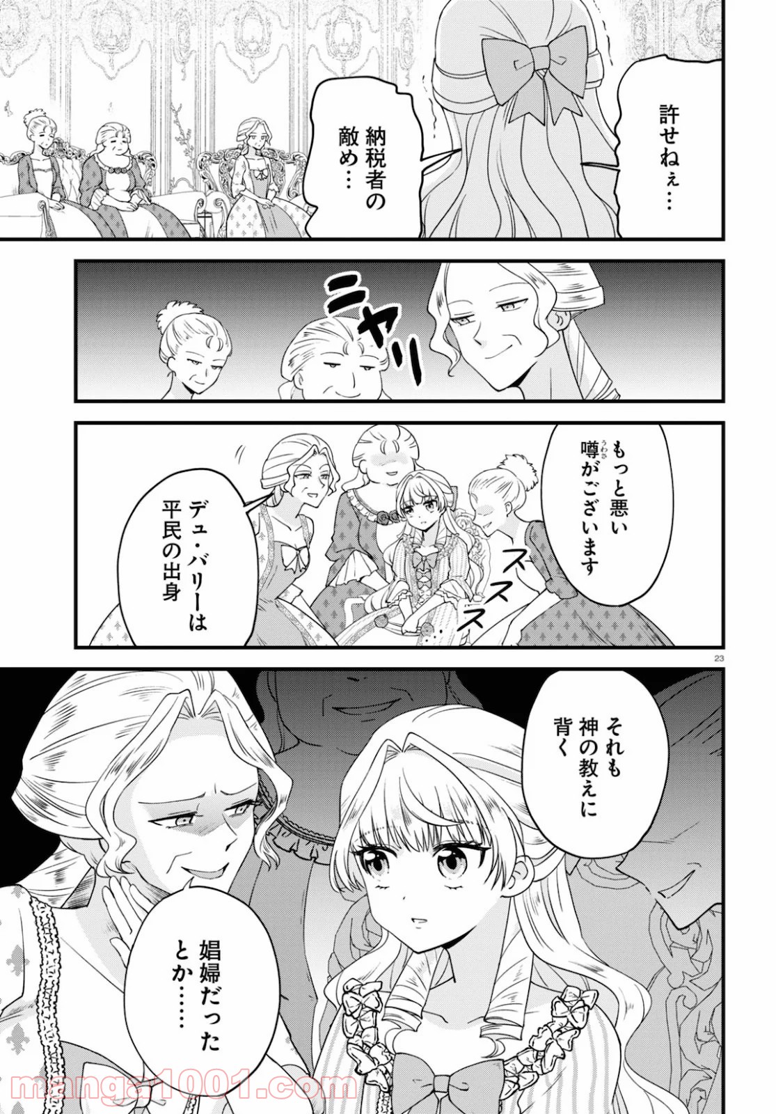 P23