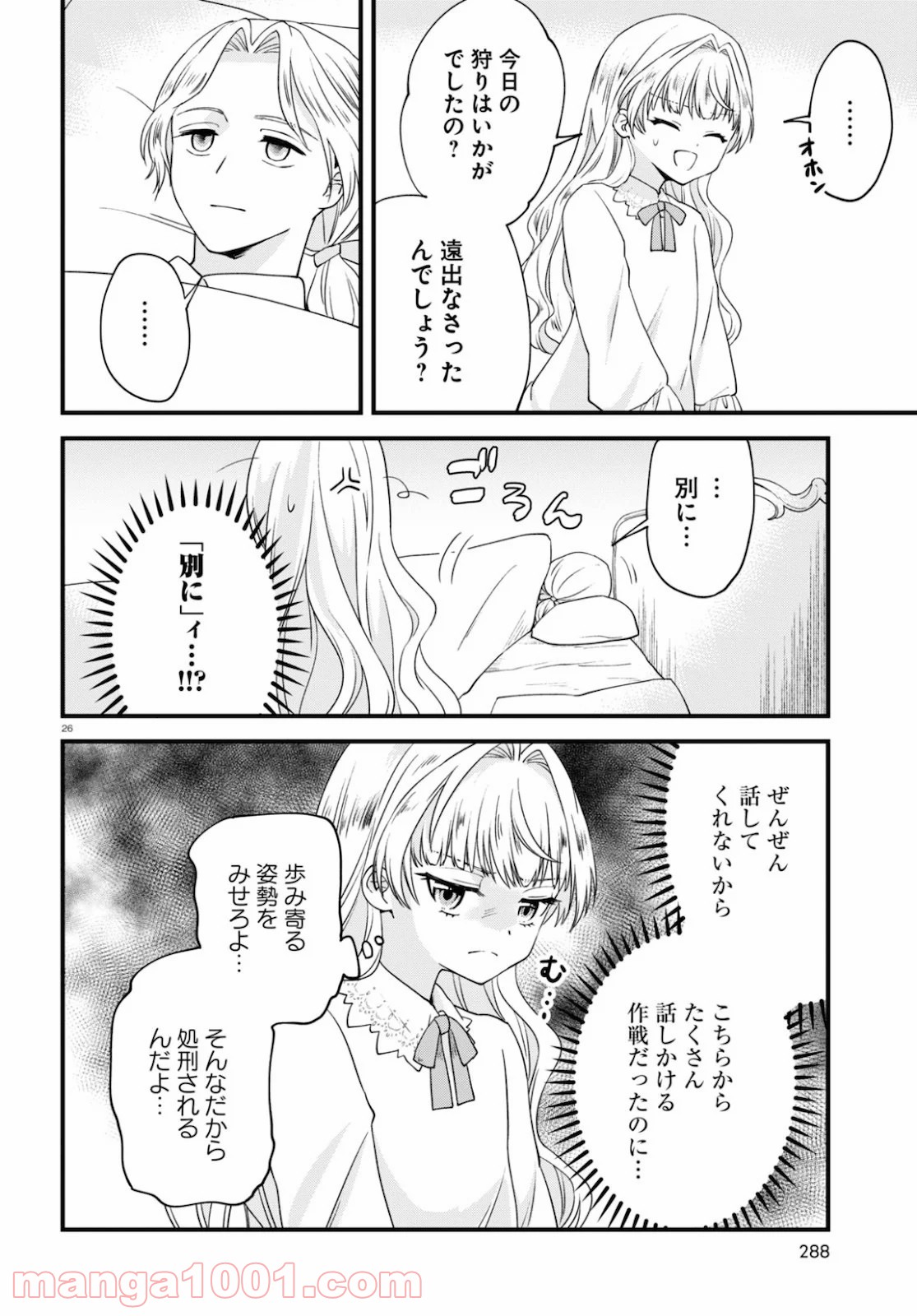 P26