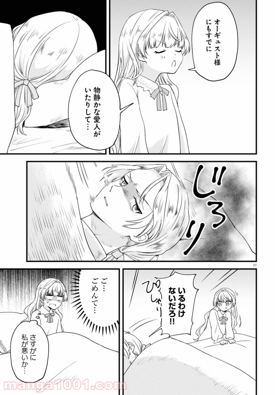 P27