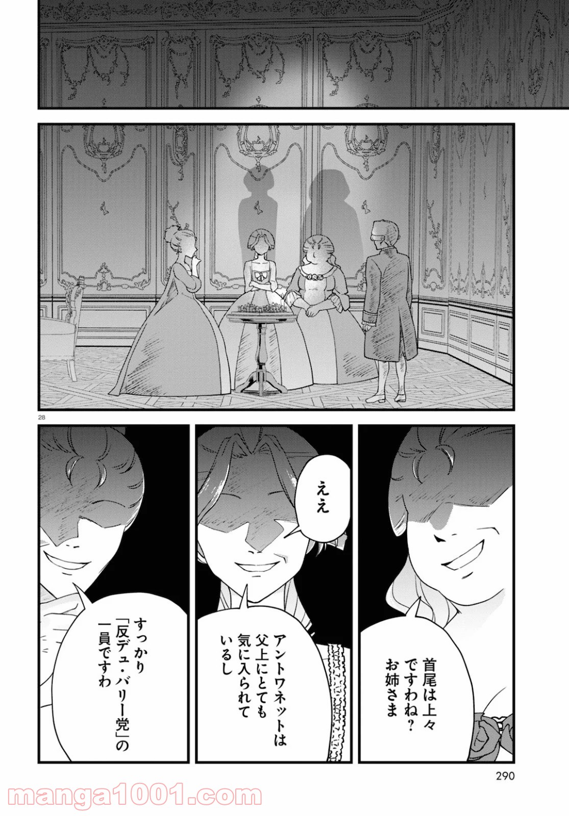 P28