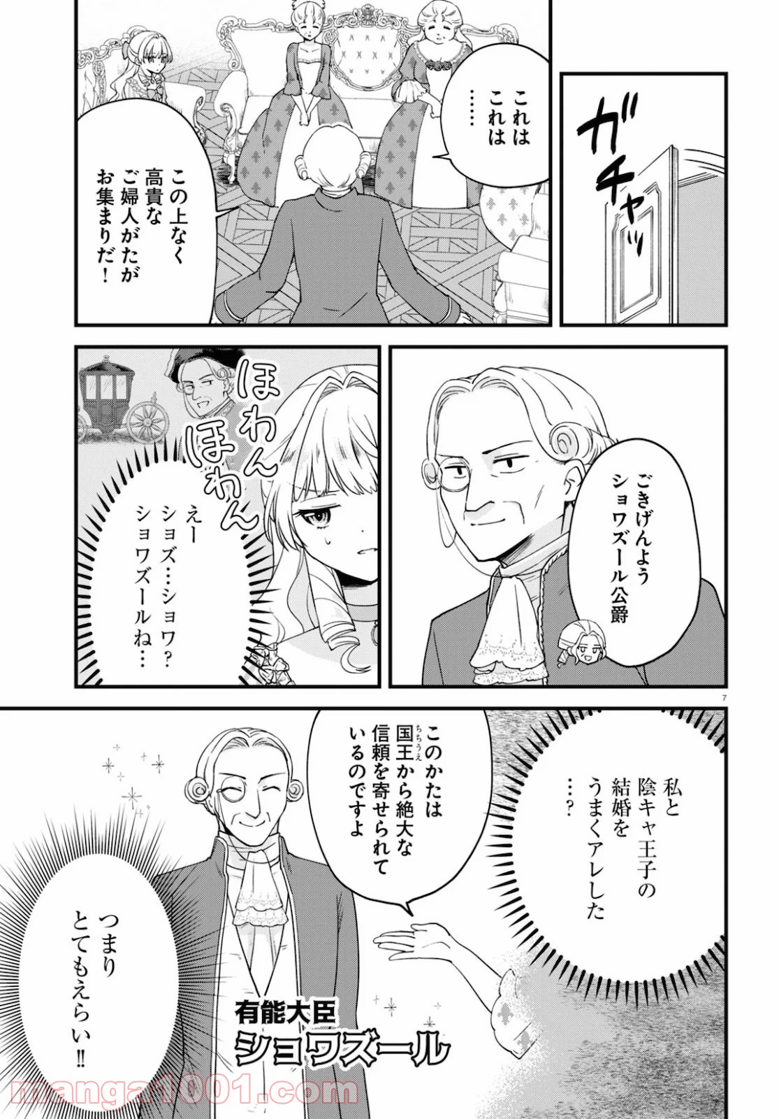 P7