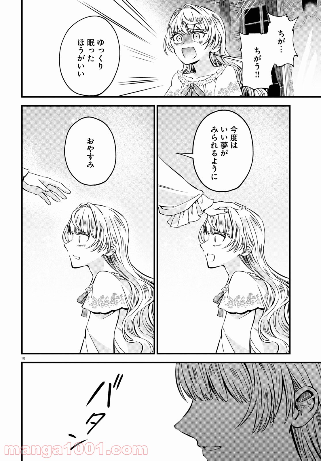P18