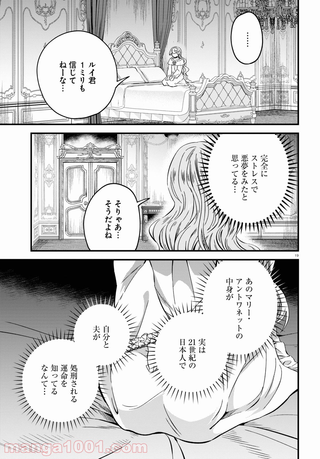 P19