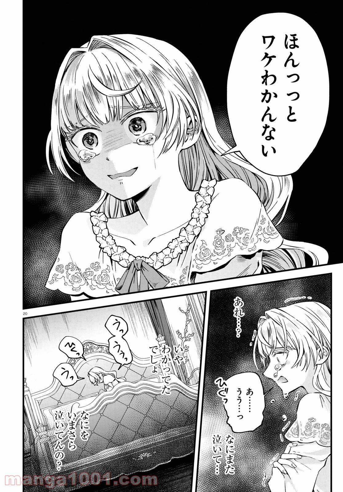 P20